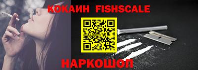 соль курить ск Балашиха