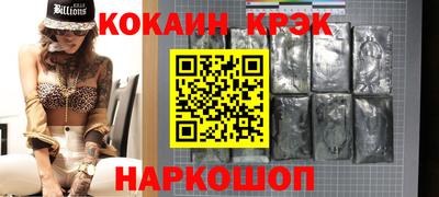 гашишное масло Берёзовский