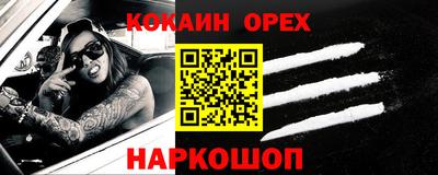 гашишное масло Берёзовский