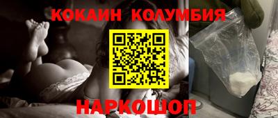 соль курить ск Балашиха