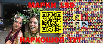 мет Краснокаменск