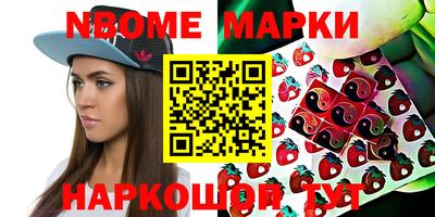 ешки Балаково