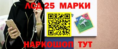 гашишное масло Берёзовский