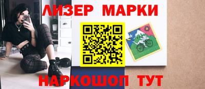 гашишное масло Берёзовский