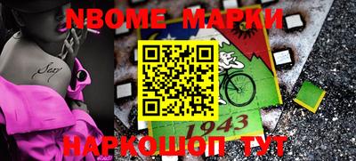 гашишное масло Берёзовский
