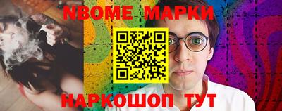 бутират Беслан