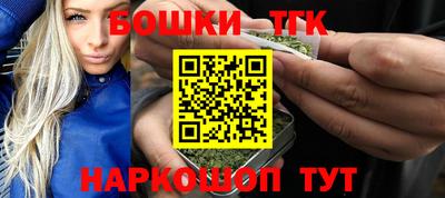 гашишное масло Берёзовский