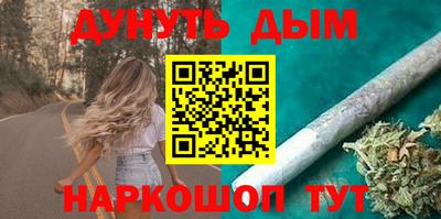 соль курить ск Балашиха