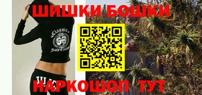 каннабис Бийск