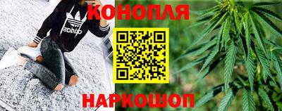 гашишное масло Берёзовский