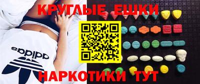 гашишное масло Берёзовский
