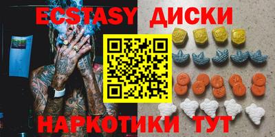 бутират Беслан
