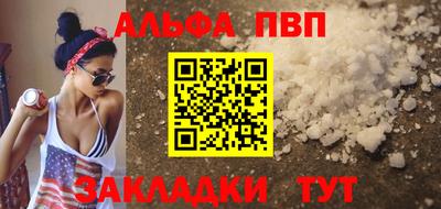 соль курить ск Балашиха