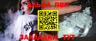 каннабис Бийск