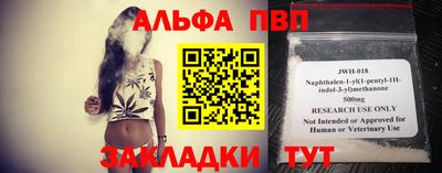 гашишное масло Берёзовский