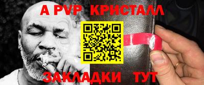 бутират Беслан