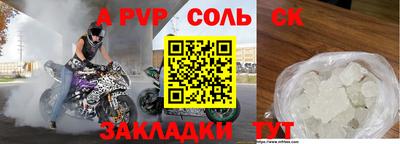 каннабис Бийск