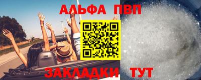 бутират Беслан