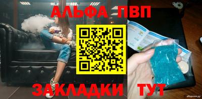 гашишное масло Берёзовский