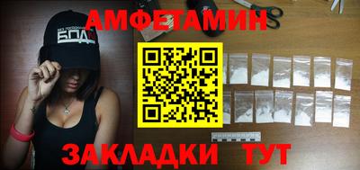 бутират Беслан