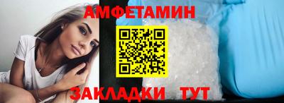 каннабис Бийск