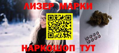 гашишное масло Берёзовский