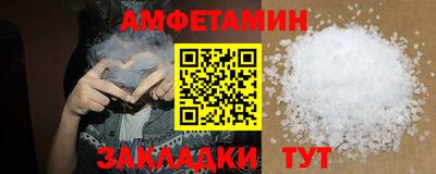 бутират Беслан