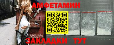 бутират Беслан