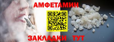 бутират Беслан