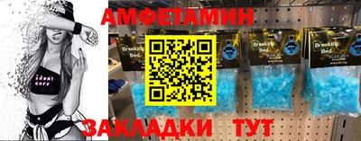 соль курить ск Балашиха