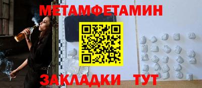 бутират Беслан