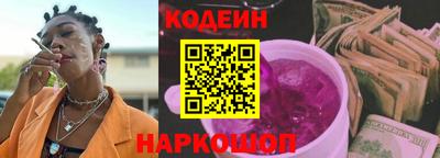 каннабис Бийск