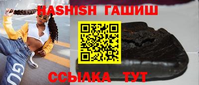 бошки Краснодар