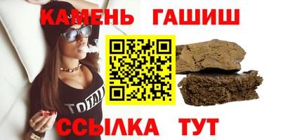 бутират Беслан