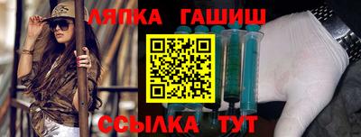 гашишное масло Берёзовский