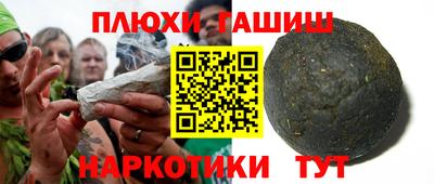 бутират Беслан