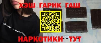 каннабис Бийск