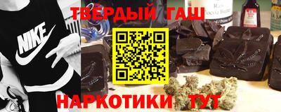 гашишное масло Берёзовский