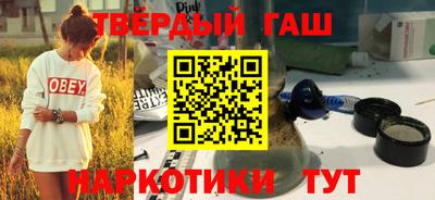 каннабис Бийск