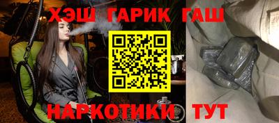 мефедрон VHQ Краснознаменск