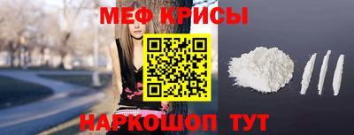 ешки Балаково