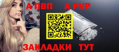 бутират Беслан
