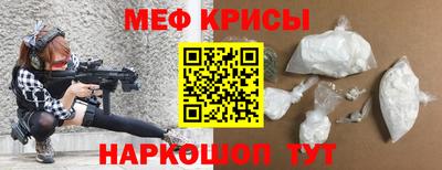 каннабис Бийск