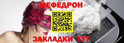 каннабис Бийск
