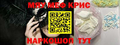 каннабис Бийск