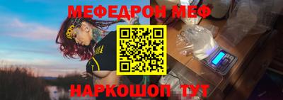 ешки Балаково