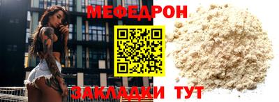 бутират Беслан
