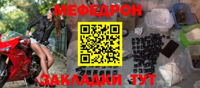 ешки Балаково