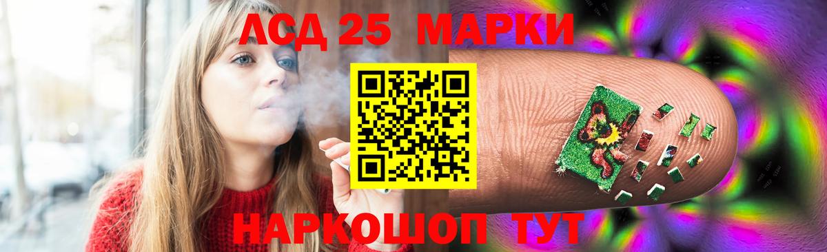 ОМГ ОМГ tor  Лсд 25 экстази кислота  Гулькевичи  Вход с VPN  Лсд 25 экстази ecstasy 