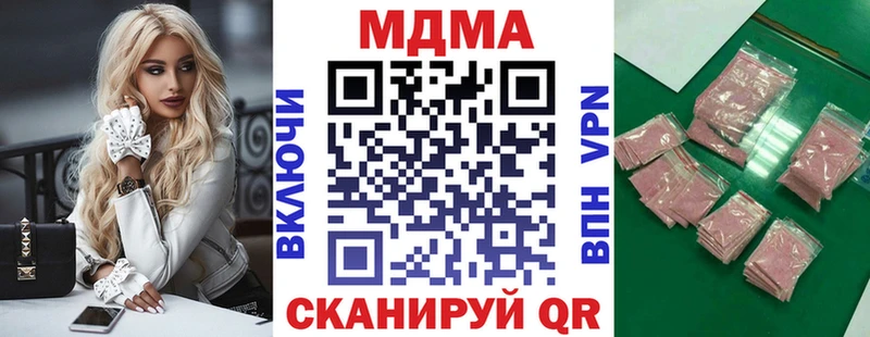 MDMA crystal наркота Гулькевичи
